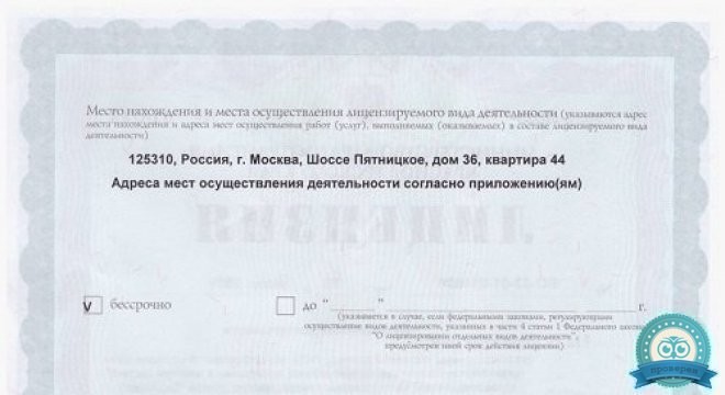 Медицинский центр Баланс Здоровья