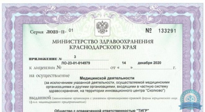 Многопрофильный медицинский центр Данмед