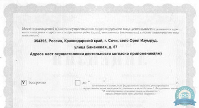 Многопрофильный медицинский центр Данмед