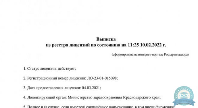 Студия Улыбок
