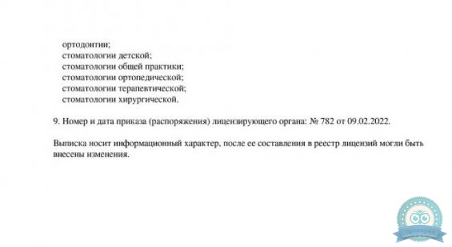 Студия Улыбок