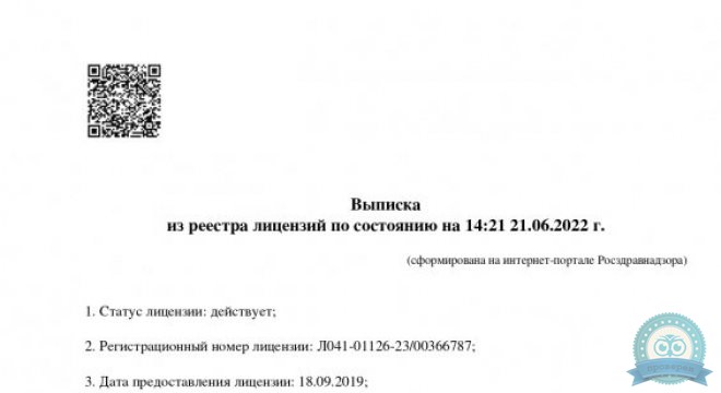 Клиника Екатерининская на Дагомысской