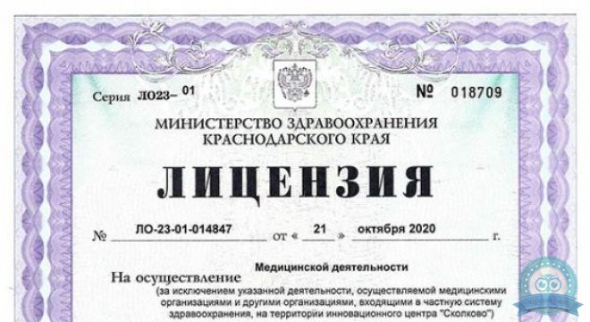 Медицинский клинический центр Проксима