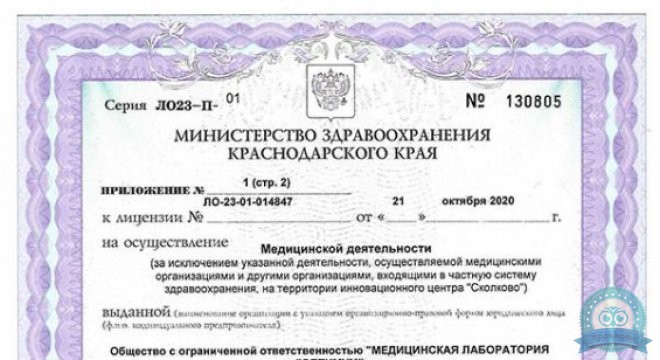 Медицинский клинический центр Проксима