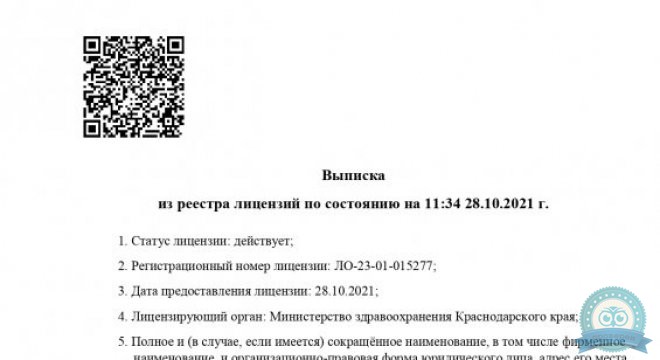 Proзубы