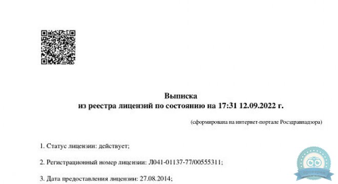 АрхиМед