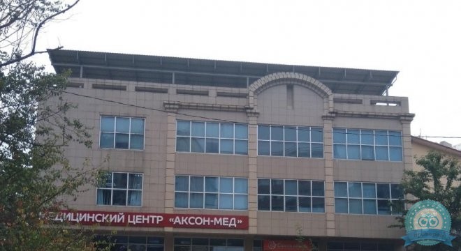 Аксон-Мед