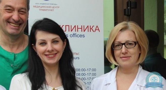 Надёжная помощь