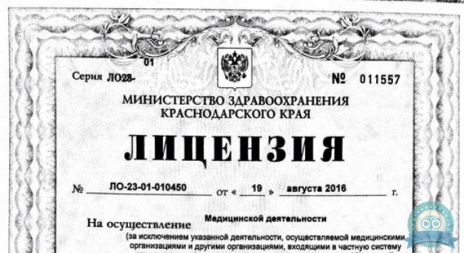 Стоматологический центр Белый