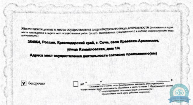 Стоматологический центр Белый