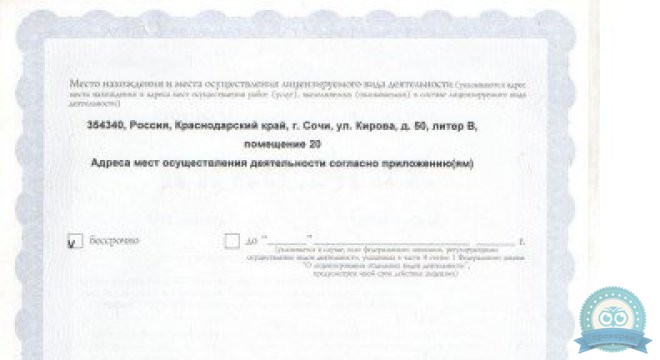 МРТ-Эксперт Сочи